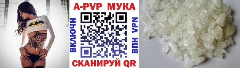 Альфа ПВП крисы CK блэк спрут сайт Фатеж