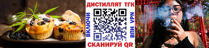 Cannafood конопля  где купить наркоту  Фатеж 