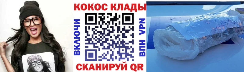 Кокаин Fish Scale  Фатеж 