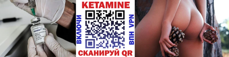 Кетамин VHQ  купить наркотик  Фатеж 