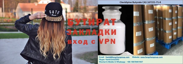Альфа ПВП Пролетарск