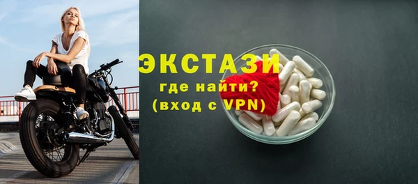 спиды Армянск