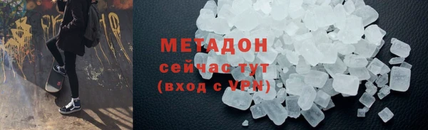 спиды Армянск