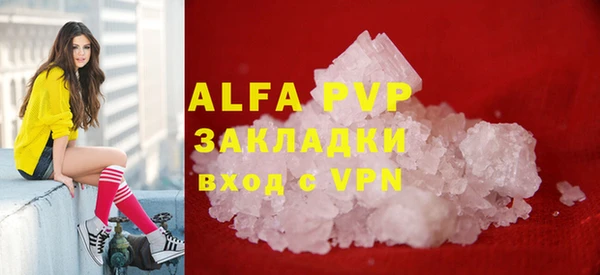спиды Армянск