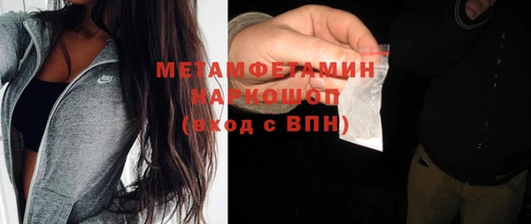 спиды Армянск