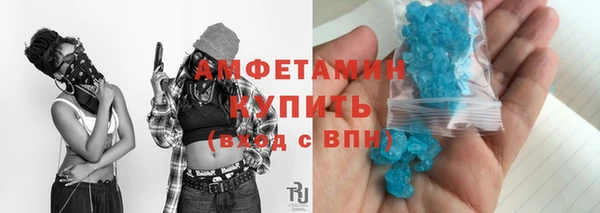 спиды Армянск