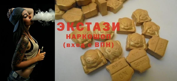 спиды Армянск