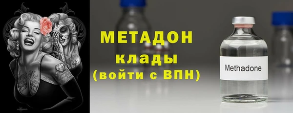 кокаин премиум Приозерск