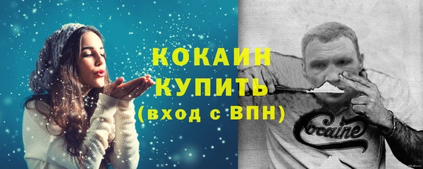 кокаин колумбия Аркадак