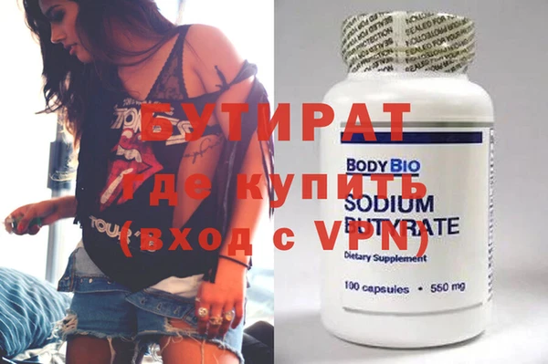 спиды Армянск