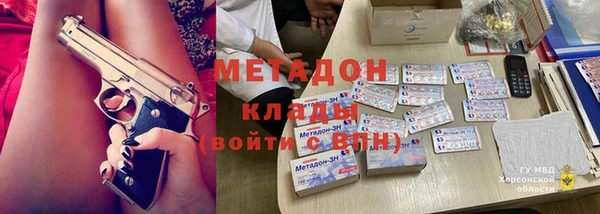кокаин колумбия Аркадак
