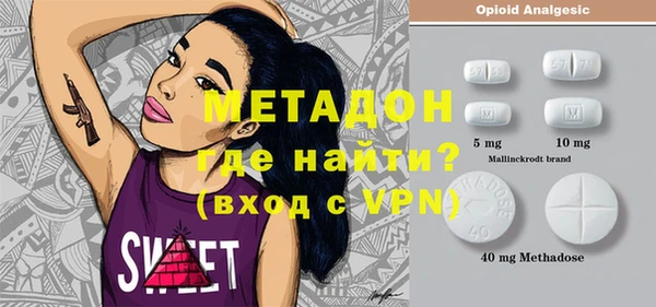 спиды Армянск
