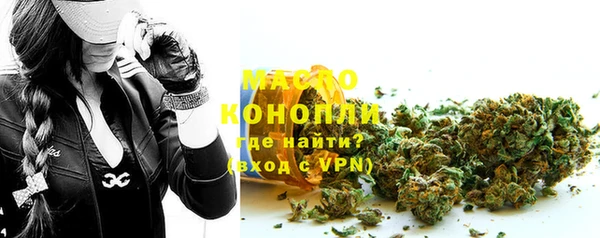 спиды Армянск