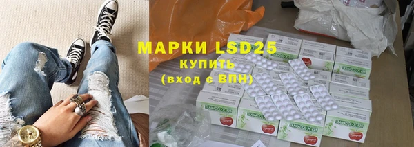спиды Армянск