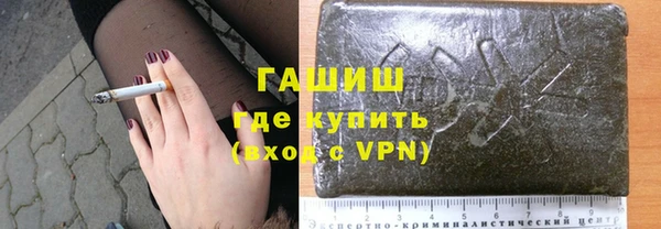 спиды Армянск