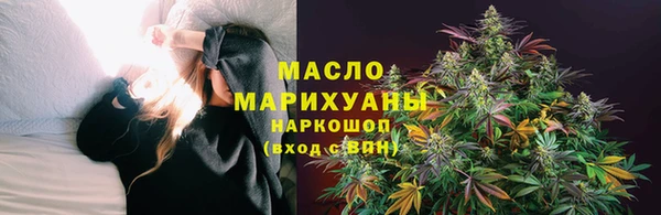 спиды Армянск