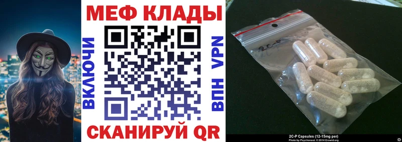 хочу   Фатеж  Мефедрон mephedrone 