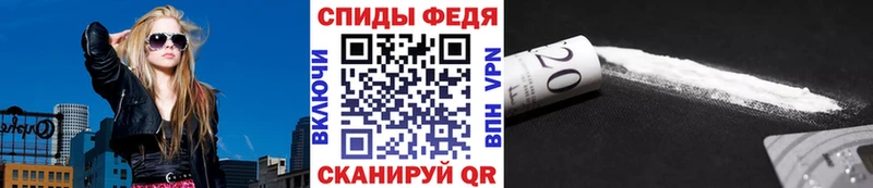 МЕТАМФЕТАМИН Декстрометамфетамин 99.9%  Фатеж 