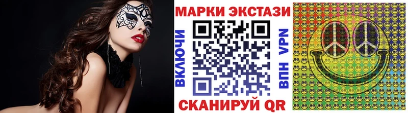 купить   kraken рабочий сайт  Марки NBOMe 1,5мг  Фатеж 